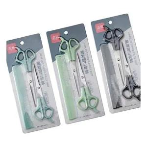 애완동물 미용 도구 고양이 털손질 빗 애견 가위