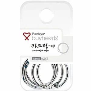 [셀러에이드]실버 열쇠고리 링 대형 카드링 안전 고리링 멀티링