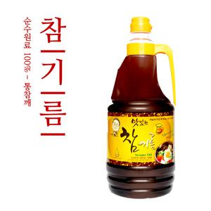 대용량/식당용/업소용/맛있는 참기름(통참깨)1.8L