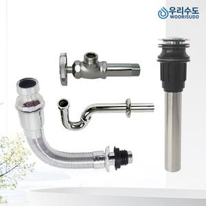 우리수도 샤워기헤드 부속품 샤워호스