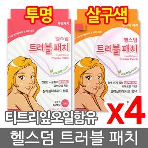 헬스덤 트러블패치 투명/살구색(지름1cm 60매입) 4개