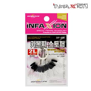 동명인팩션 카본 찌스토퍼 찌멈춤고무 DIF-208