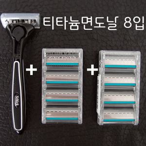 쉬크 쿼트로4 티타늄면도기+ 티타늄면도날 8입
