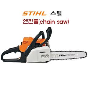 어시스트/엔진톱/스틸/독일/16인치/ms170/ms180