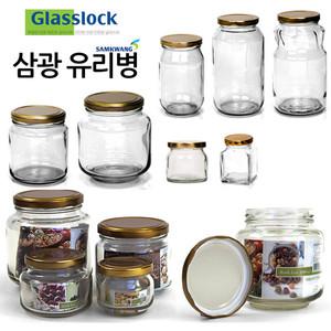삼광유리 국내산 밀폐유리병 이유식 쨈병 밀폐용기 과실 보관용기