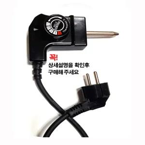 프라이팬 전기그릴 자동 온도조절기 Frypan Thermostat