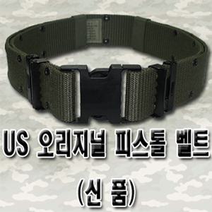 k 478 USA 오리지널 신형탄띠 미군용 미군 군용탄띠 밀리터리 서바이벌 연극소품 영화소품