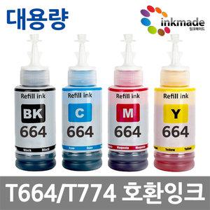 엡손 T664 T774 대용량 재생잉크 L120 L100 M105 L655 L220 L365 L1455 L605 L565 L655 L200 T6641 T7741