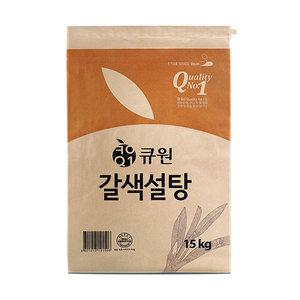 큐원 삼양사 황설탕/갈색설탕 15kg