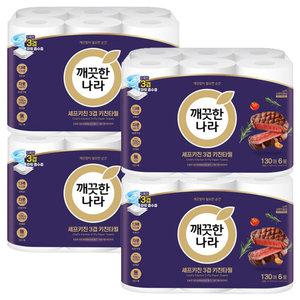 깨끗한나라 3겹 쉐프프리미엄 키친타올 130매x6롤 4팩