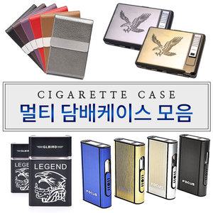 메탈 가죽 담배케이스 고급 자동 라이타 라이터내장