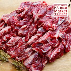 [업소용,대용량 고기모음 / 소갈비살 왕목살(목전지) 삼겹살 듀록목심]