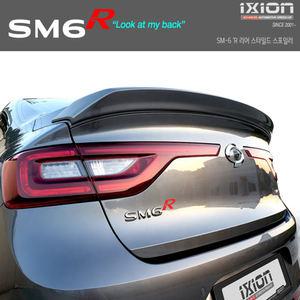 익시온 SM6 R 스타일드 리어 스포일러(무도색/FRP)