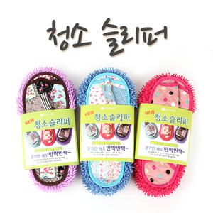 NEW 걷기만 해도 쓱삭 극세사 청소슬리퍼