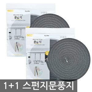 1플러스1스펀지 문풍지 (대) 외풍차단 창문바람막이 틈막이
