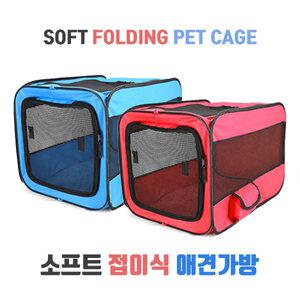 소프트 접이식 강아지 이동가방 차량용 애견카시트 드라이빙킷 켄넬