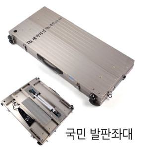 [대륙기업] 국민 발판 좌대 800 X 900