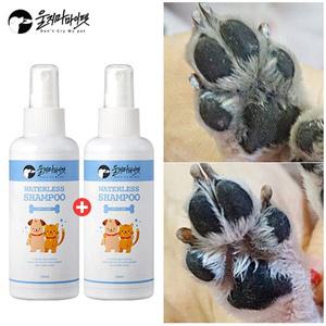 [울지마마이펫]댕댕이 산책 후 물없이 간편목욕+발닦기! 프리미엄워터리스샴푸 2개