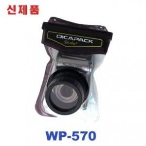 [디카팩 알파] WP-570방수팩(WB850F/WB800F/WB350F/WB30F/EX2F/갤럭시카메라/2/WB200F/RX100/MK2/MK3/HX60V/LF1/LX7/LX5/SX700HS/SX270HS/SX260HS/G15/F800EXR/F900EXR/XF1/S9500/S9300/P6000/L620)