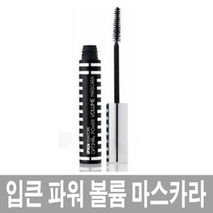 입큰 옵티멀 파워 볼륨 마스카라 인텐스 블랙