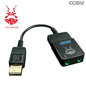 [코시] USB 7.1채널 외장 사운드카드 SD1193G