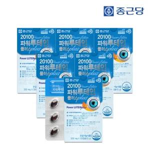 종근당 20100 파워 루테인(500mgX30캡슐) 6박스/6개월분