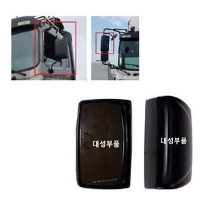 대성부품/트라고 빽미러/뉴파워텍 빽미러/전동/열선/메가 와이드/모비스/순정/덤프/25톤/14톤/카고