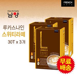 [남양유업] 루카스나인 스위티라떼 90T(30Tx3개)