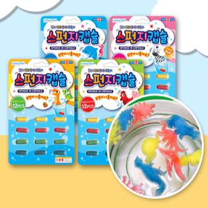 스펀지캡슐 어메이징캡슐 목욕놀이 미술놀이 장난감