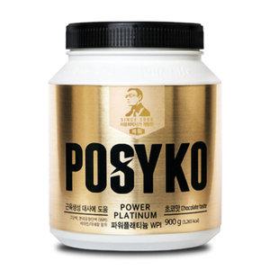 파시코 파워플래티늄WPI 900g/초코맛/근육발달보충제