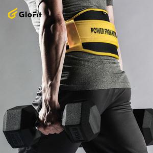 글로핏 웨이트리프팅 헬스벨트