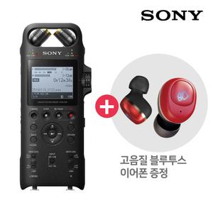 [Micro SD 32G 증 정 ]소니 초고성능 녹음기 PCM-D10 장시간 음성 전문가 녹음 휴대용녹음기