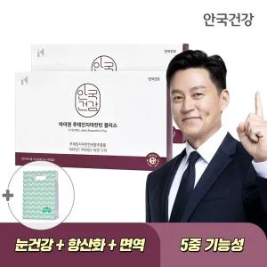 아이원 루테인 지아잔틴 플러스 90캡슐 2박스 (6개월분) + 쇼핑백 증정