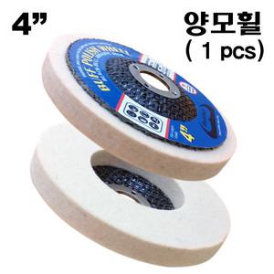 블랙불 양모휠 1EA 융빠우 버프휠 버프패드, 블랙불 양모패드휠 양모광택