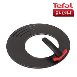 테팔 인지니오 멀티뚜껑 24 30cm