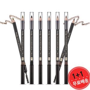 미샤 스머지프루프 우드 브로우3.5*90mm 2개