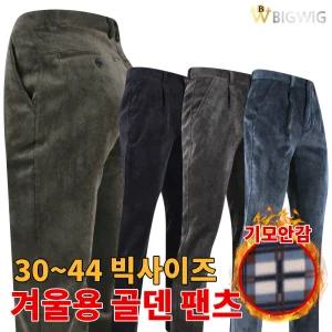 [더빅보스]WD기모골덴바지 겨울 남자 작업복 중년 신사 코듀로이