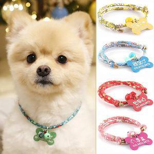 [무료각인] 왈가독 강아지 고양이 태슬 방울 인식표 이름표 길이조절 목걸이