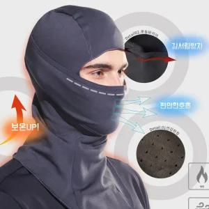 인콘트로 방한 바라클라바 김서림방지 기능성 넥워머 등산 자전거 복면 두건 겨울 목토시