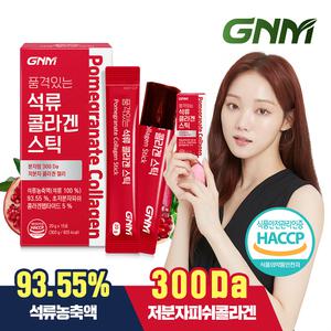 [300달톤] GNM 이성경 석류 콜라겐 젤리 스틱 1박스 (총 15포)/저분자콜라겐펩타이드