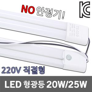 LED FPL 형광등 모듈 램프 20W 25W 전구 삼파장 36W 55W 대체용 220V직결형 안정기일체형 주광색 LED형광등