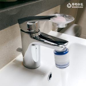 우리수도 세면대 전용 녹물제거 세면대 필터헤드