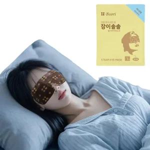 잠이솔솔 증기아이마스크 1매 눈찜질 온열안대 스팀 아이마스크