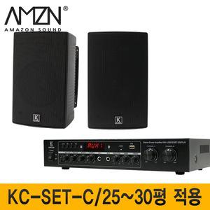 KC-SET-C/강의용스피커/강의실/회의실/학교/학원용/업소용스피커