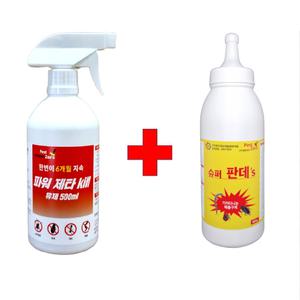 벌레싹 파워제타킬500ml+슈퍼판데스450g 파리 모기 거미 집안해충 살충제 지네 실내방역 실외방역 강력 해충 스프레이