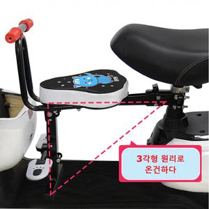 전동스쿠터어린이안장,전기자전거,어린이안장
