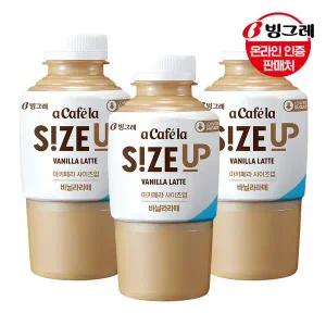[빙그레] 아카페라 사이즈업 바닐라라떼 350mlx20펫