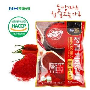 [동강마루][영월농협] 동강마루 25년산 햇 청결 고춧가루 1kg(매운맛)