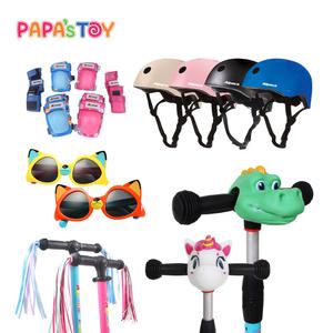 파파스토이 킥보드 악세서리 모음전 헬멧 드래곤헤츠 스트리머 파우치