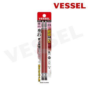 [베셀] 양두 콤비 다이하드강 십자 일자 양날 비트 +2/-6 X150mm (2입)
